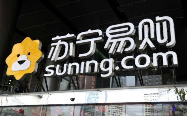 在线股票配资平台 苏宁易购发布一季报，营收利润双增长